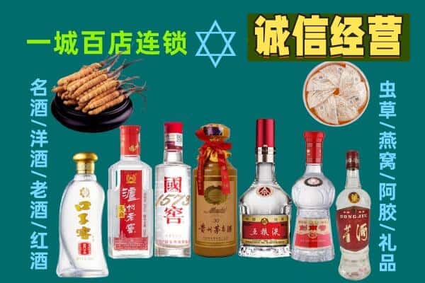 嘉兴市海宁回收五粮液酒瓶