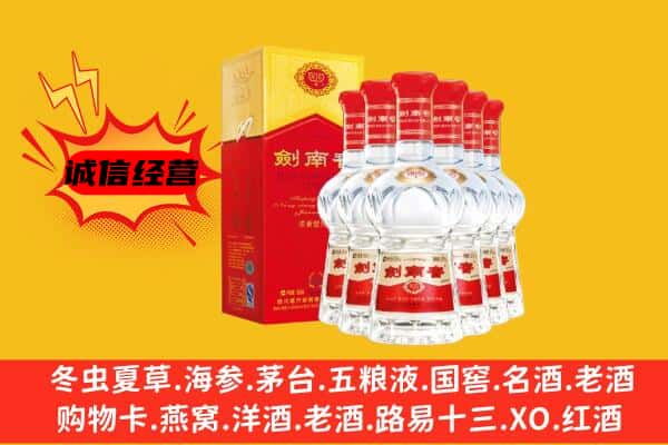 嘉兴市海宁上门回收水晶剑价格