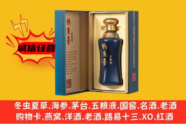 嘉兴市海宁回收钓鱼台