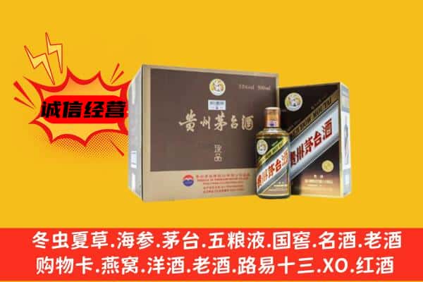 嘉兴市海宁回收彩釉茅台酒