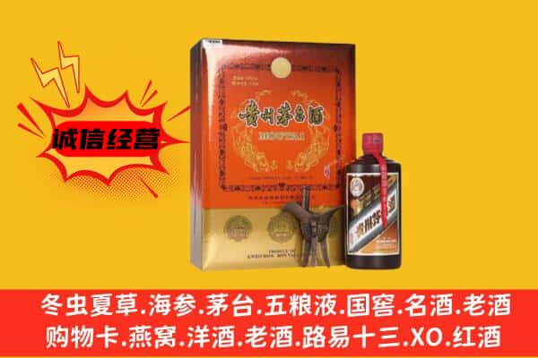 嘉兴市海宁回收精品茅台酒