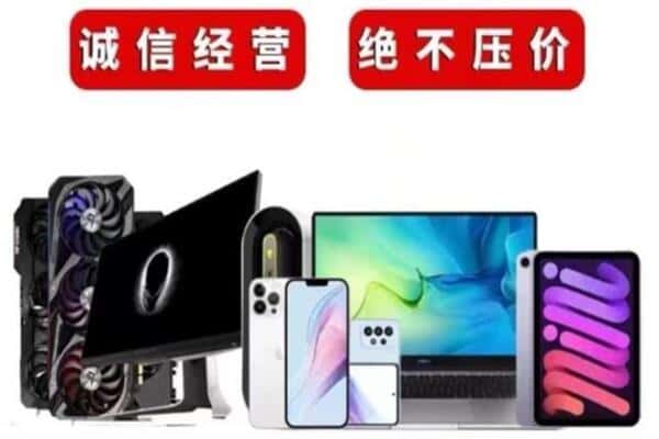 嘉兴市海宁回收音响