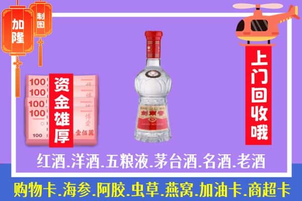 嘉兴市海宁回收剑南春怎么定价